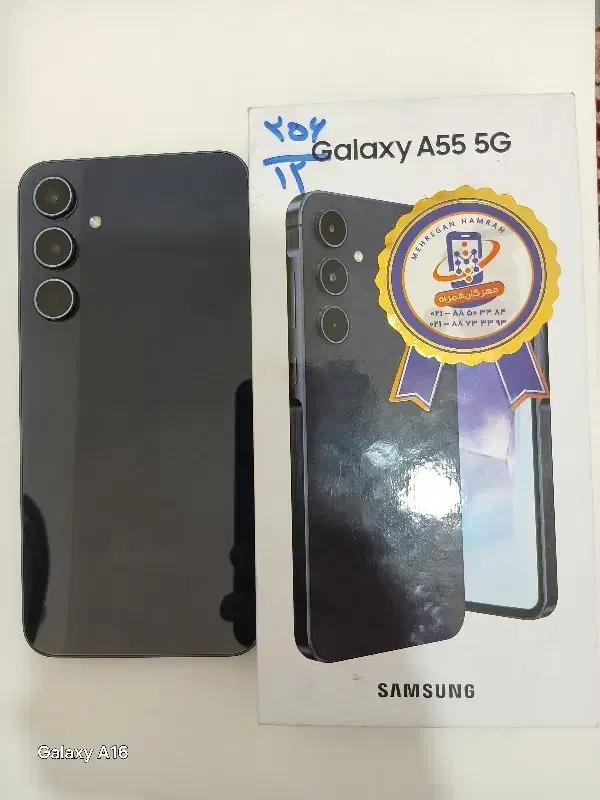 گوشی A55..RAM12..256|موبایل|مریوان, |دیوار