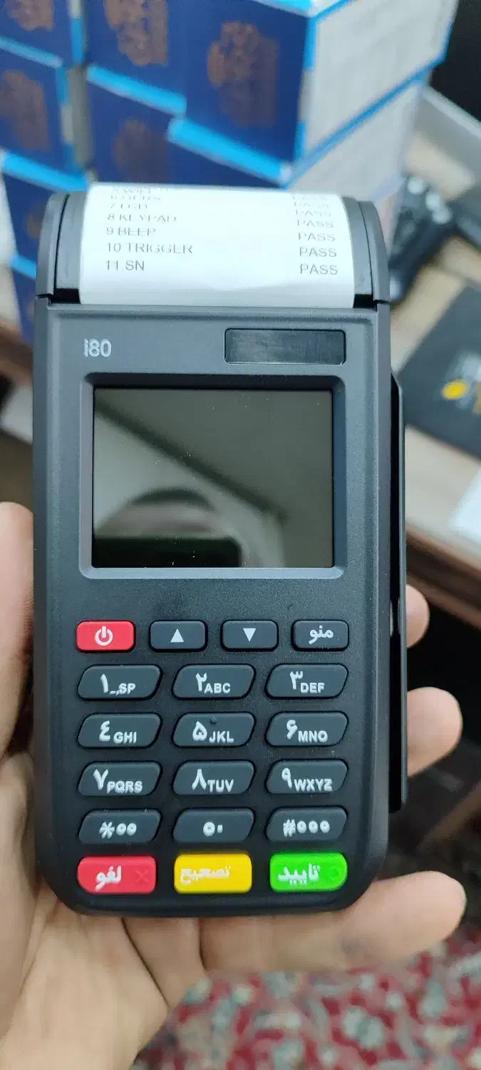 پوز کارتخوان سیار با چک ۳ماهه بدونه کارمزد ماهانه|دفتر کار|ارومیه, |دیوار