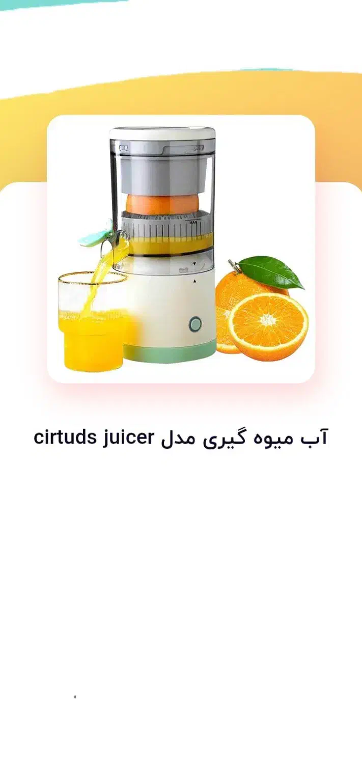 وسیله منزل|سایر لوازم برقی|کرج, عظیمیه|دیوار