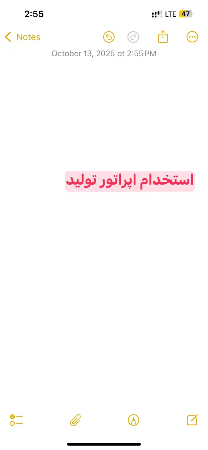 استخدام اپراتور تولید|استخدام صنعتی، فنی، مهندسی|قوچان, |دیوار