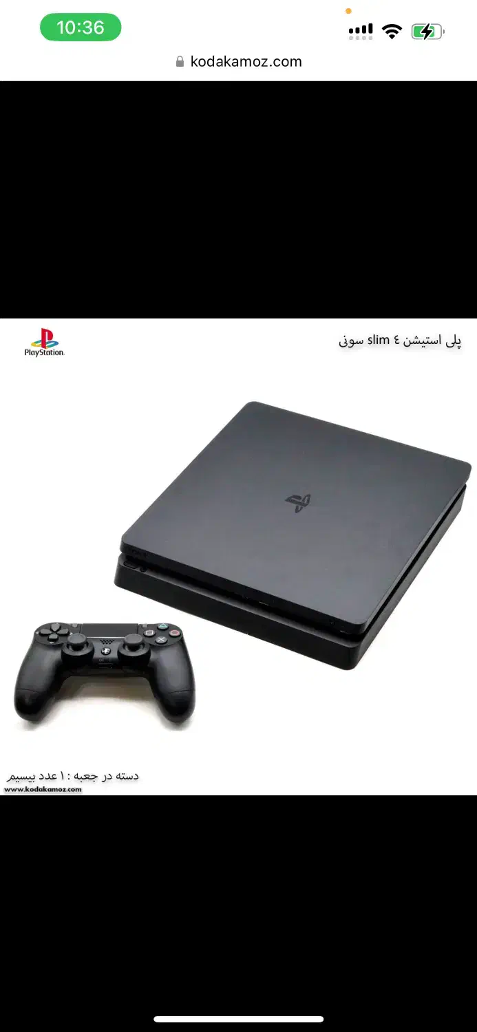 اجاره روزانه پلی استیشن|کنسول، بازی ویدئویی و آنلاین|بندر انزلی, پاسداران|دیوار