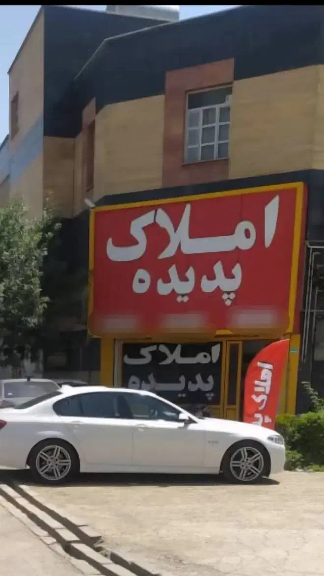 شهرک صنعتی چهاردانگه سوله اجاره ای ۷۰ متری|اجارهٔ دفتر صنعتی، کشاورزی، تجاری|چهاردانگه (تهران), |دیوار