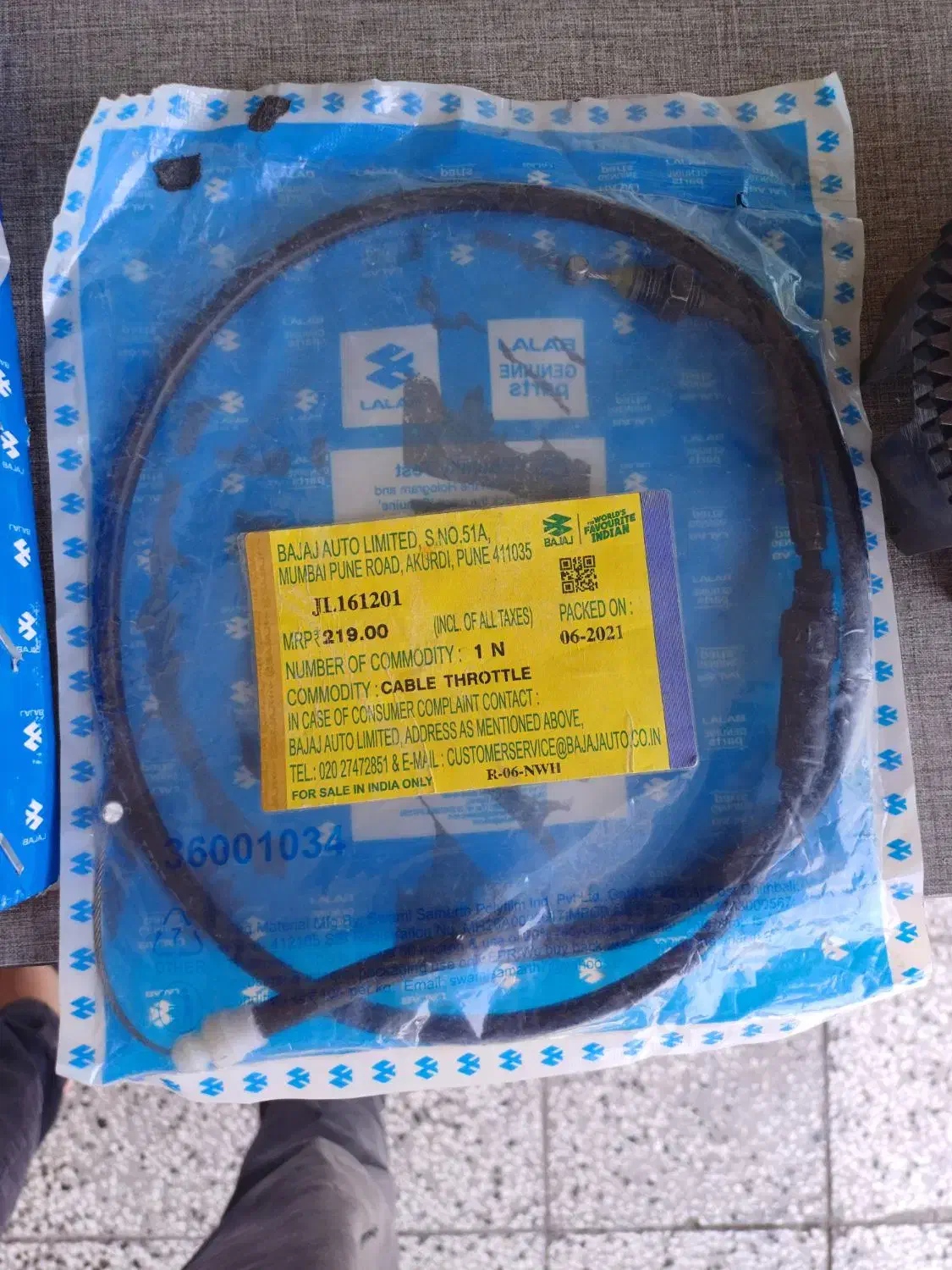 ns لوازم ن اس روان|قطعات یدکی و لوازم جانبی|تربت‌حیدریه, فردوسی جنوبی|دیوار