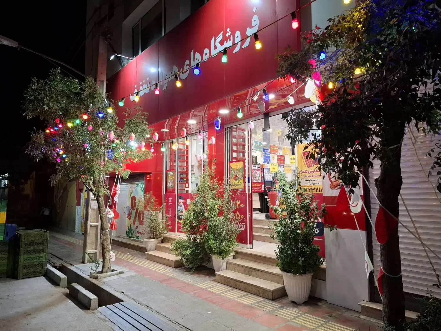 نیروی اقا جهت کار در فروشگاه افق کوروش|استخدام خدمات فروشگاه و رستوران|قم, شهرک سازمان آب|دیوار