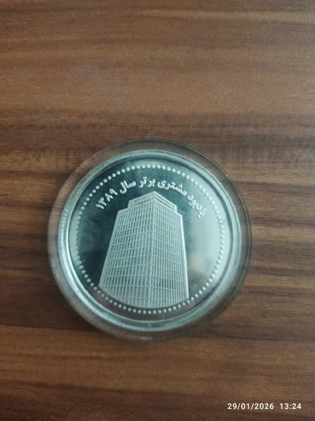 فروش نقره 999|کلکسیون سکه، تمبر، اسکناس|سقز, |دیوار