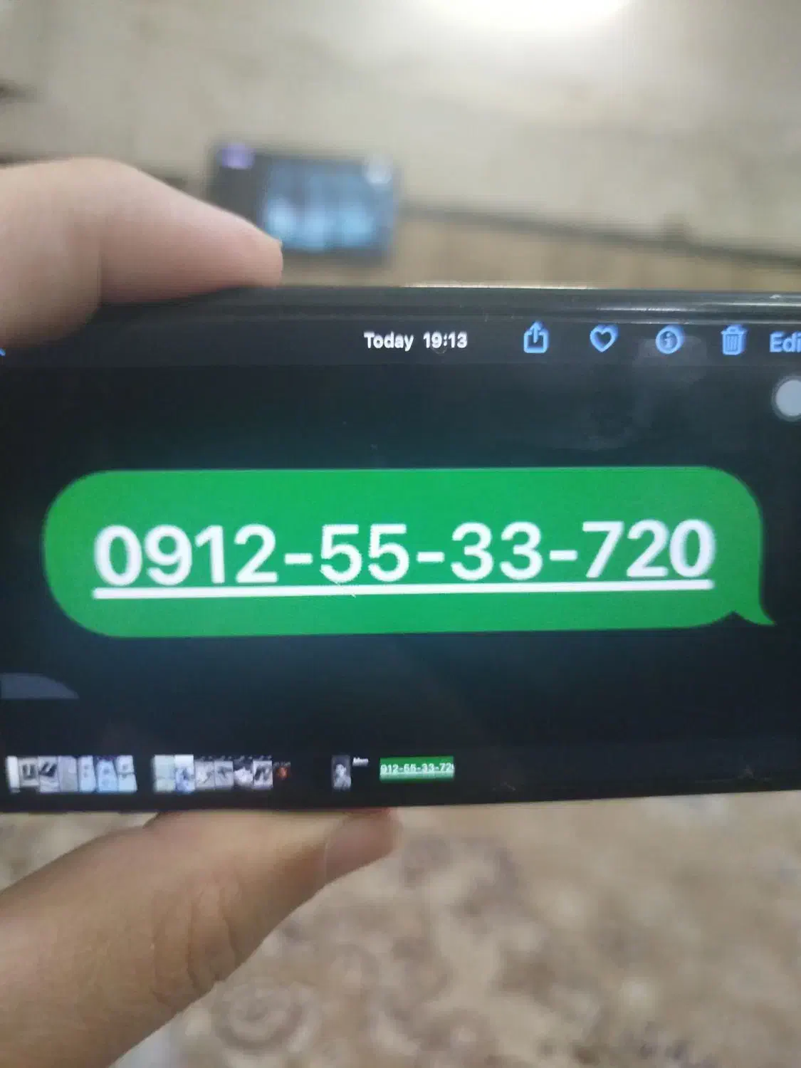 سیم کارت|سیمکارت|قم, نخودی|دیوار