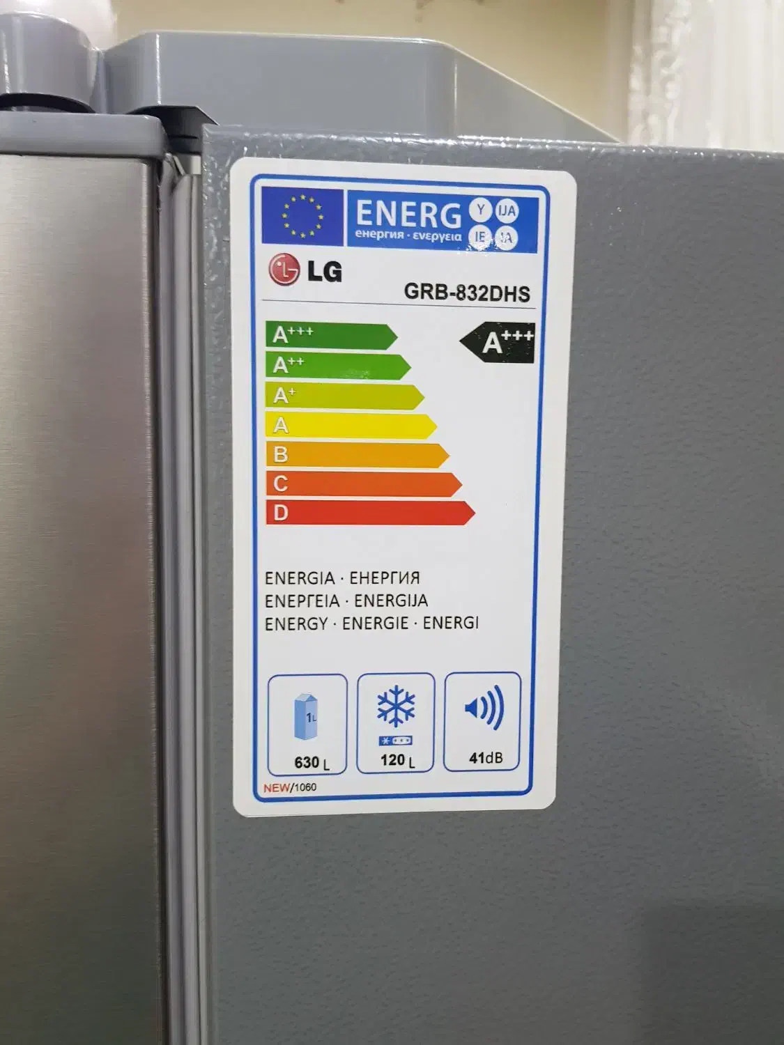 یخچال ال جی مدل 832|یخچال و فریزر|اهواز, کیان اباد|دیوار