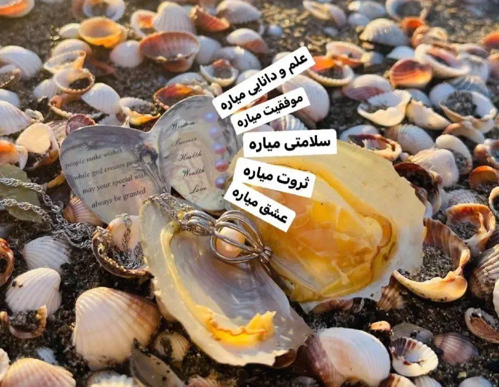 گردنبند مروارید عشق|بدلیجات|سنندج, |دیوار