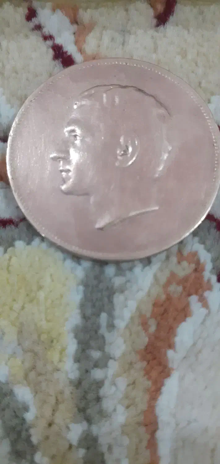 سکه|کلکسیون اشیاء عتیقه|فهرج, |دیوار