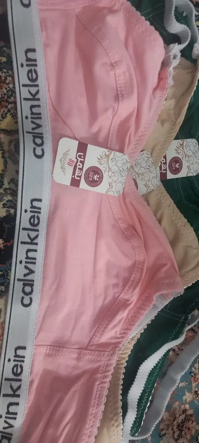 سلام لباس زیرمناسب|لباس|بیرجند, |دیوار