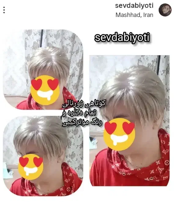 کاشت ناخن مژه رنگ ولایت اموزش صفرتاصد|خدمات آرایشگری و زیبایی|مشهد, ایثارگران|دیوار