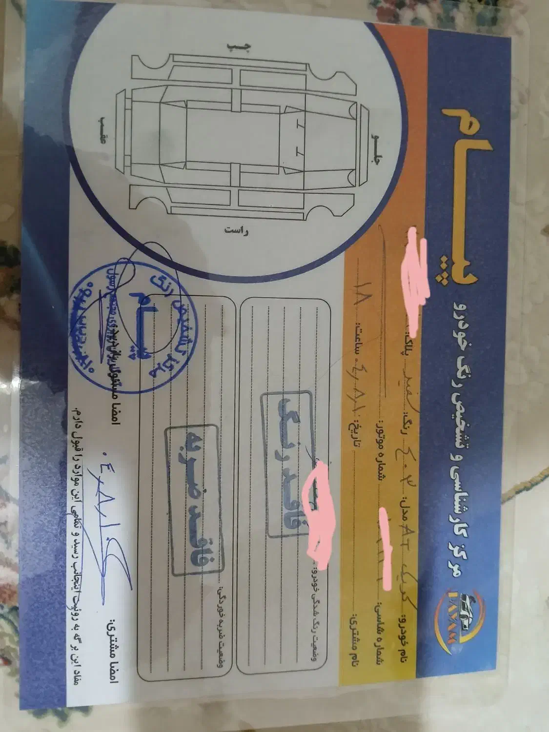 فول آپشن ترین کوییک اتومات فول پلاس ۱۴۰۳ بدون رنگ|خودرو سواری و وانت|کرمانشاه, |دیوار