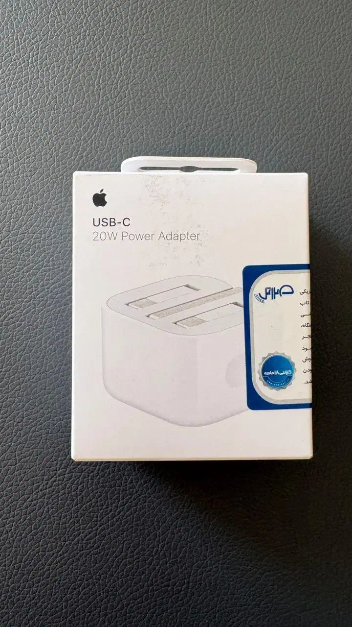 آداپتور اورجینال اصلی ایفون 20w با گارانتی اکبند|لوازم جانبی موبایل و تبلت|تهران, درختی|دیوار