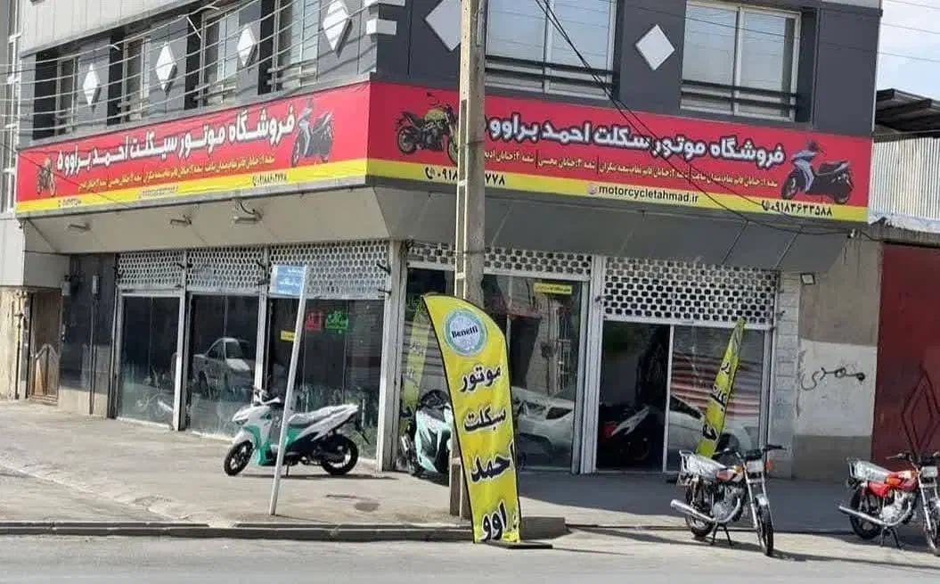 موتور لیفان 200به نرخ دولتی مدل 1404|موتورسیکلت|اراک, |دیوار