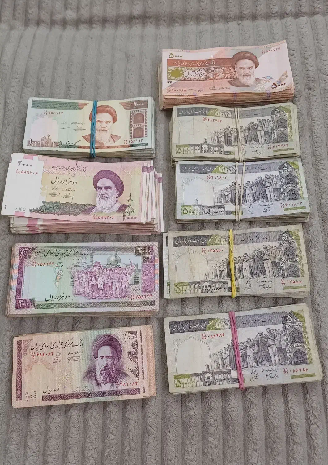 اسکناس قدیمی|کلکسیون سکه، تمبر، اسکناس|ساوه, |دیوار