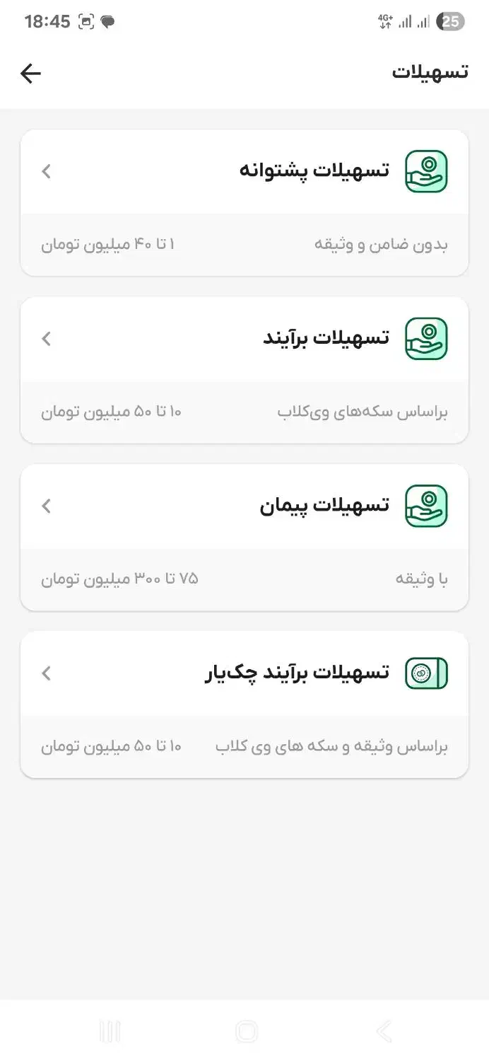 دریافت 60 هزار هدیه نقدی + وام ده میلیون تومانی|کارت هدیه و تخفیف|زاهدان, |دیوار