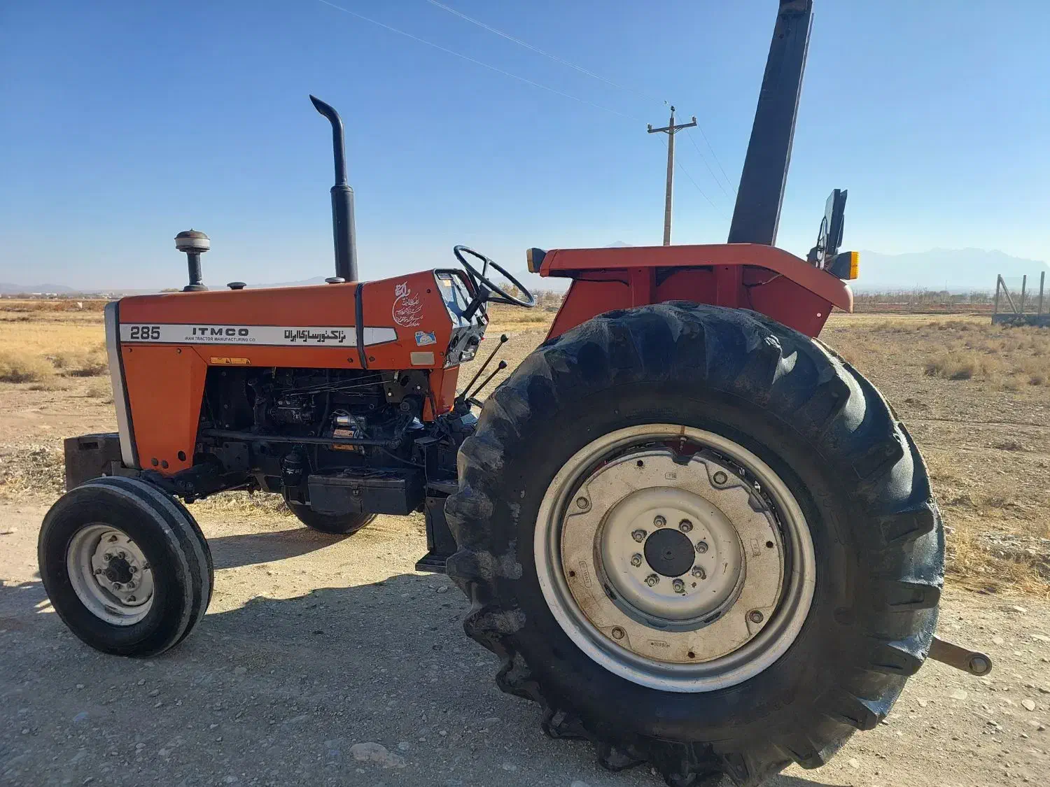 تراکتور285 مدل 81|خودرو سنگین|خمین, |دیوار