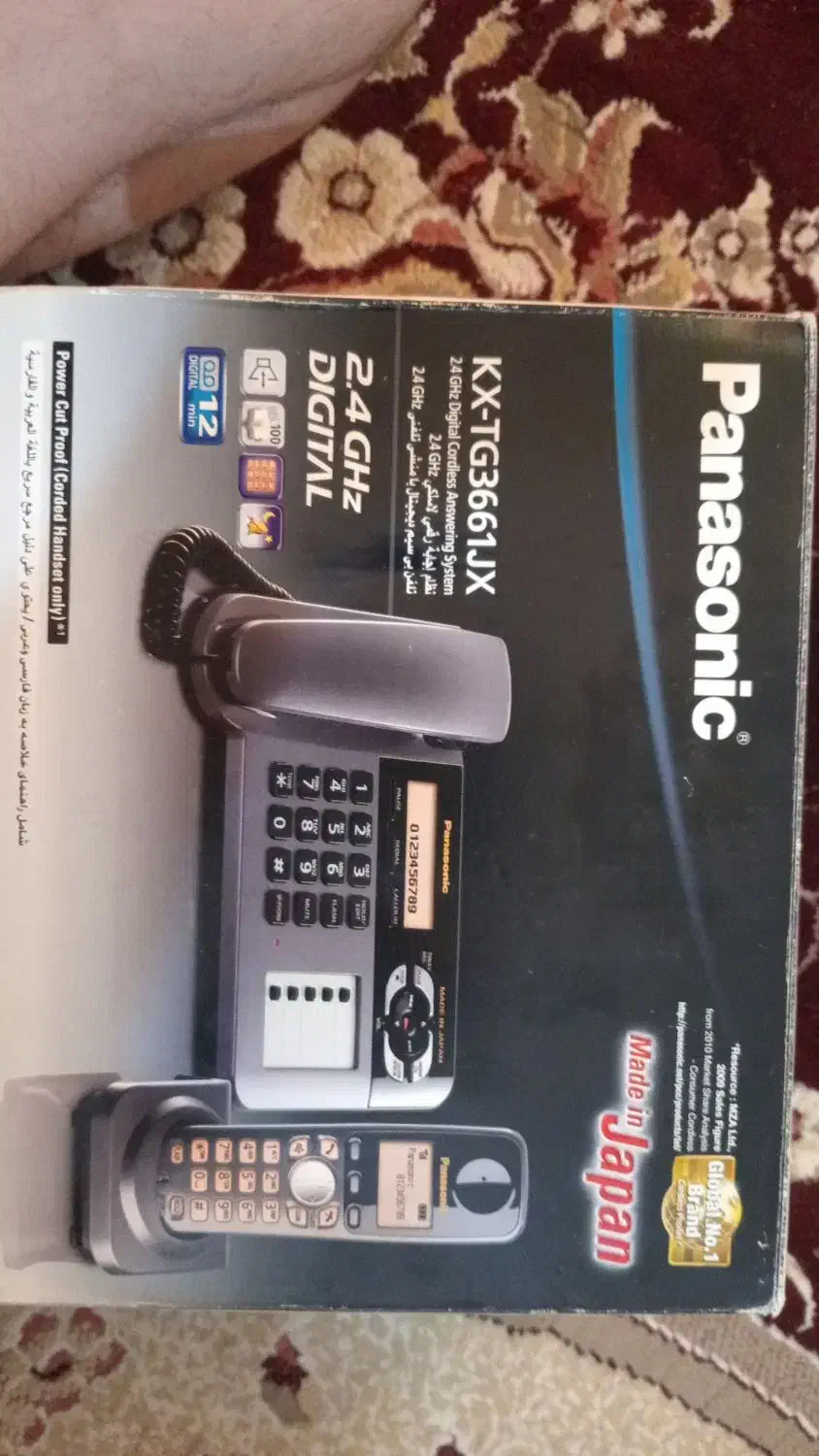 تلفن بی سیم پاناسو نیک مدل KX-TG6461|تلفن رومیزی|ریگ, |دیوار