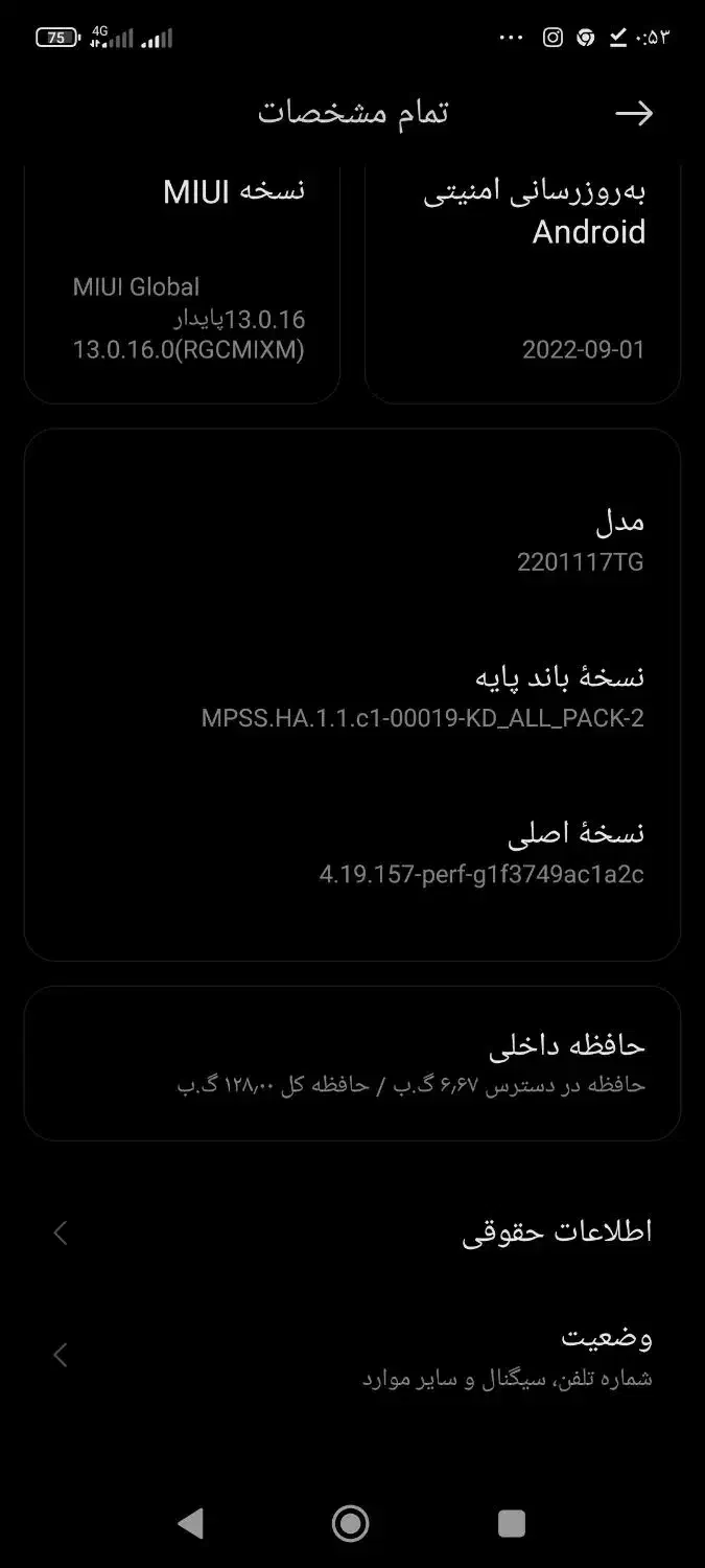 گوشی شیایومی نوت 11ردمی|موبایل|صومعه‌سرا, |دیوار