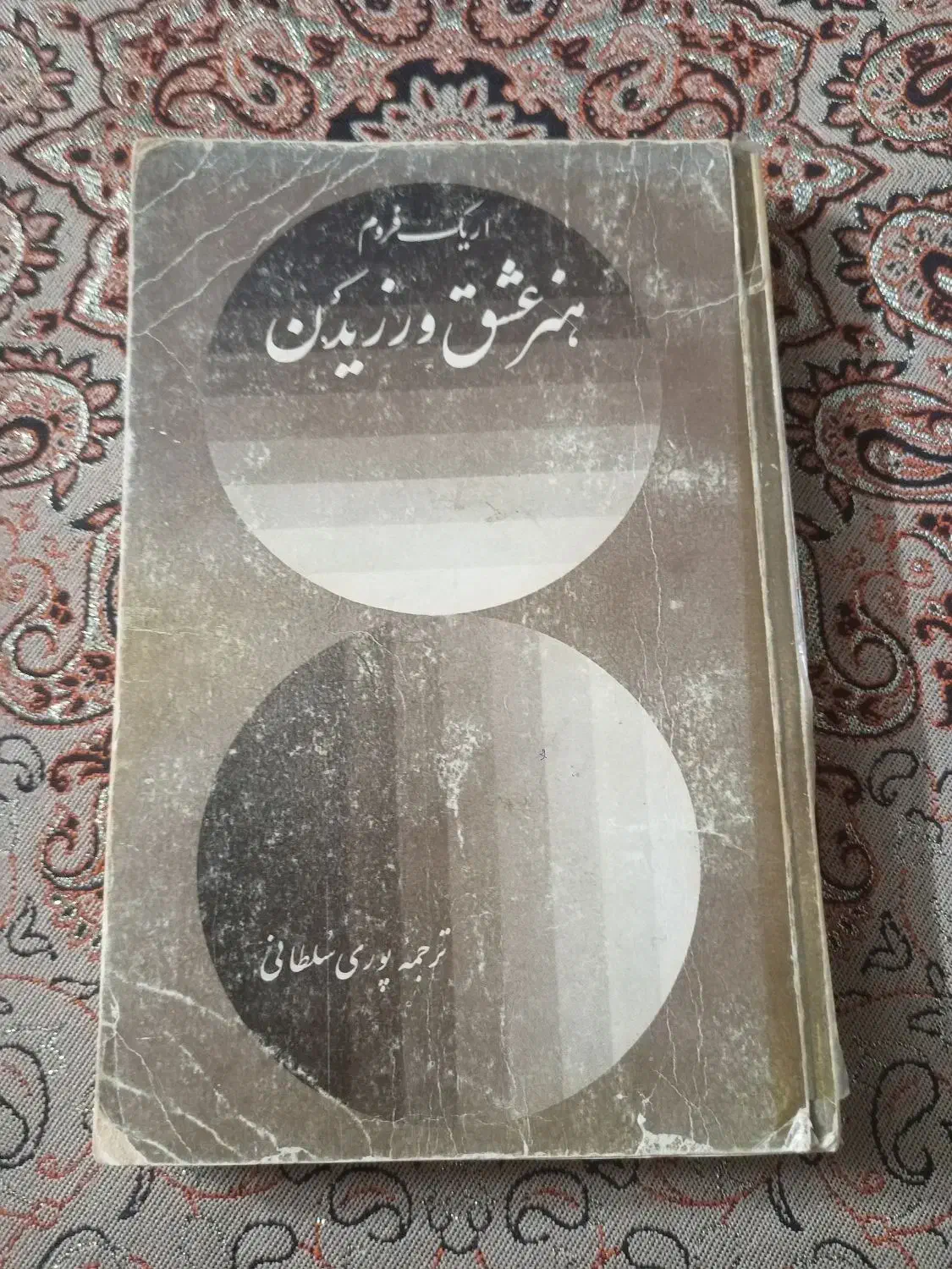 کتاب ۴عدد یکجا|کتاب و مجله ادبی|شیراز, شهرک بزین|دیوار