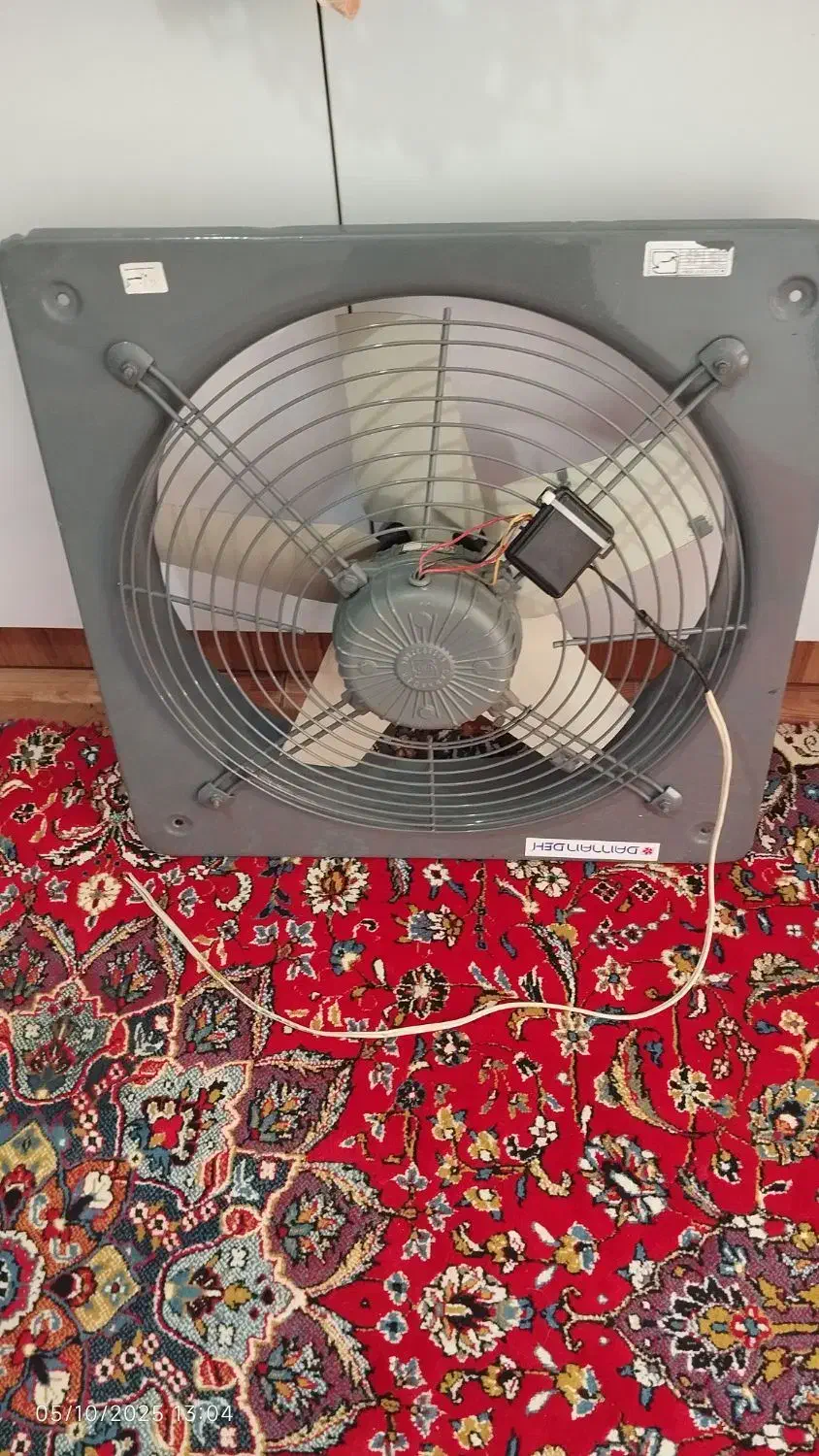 فن بزرگ|پنکه و تصفیه‌کنندهٔ هوا|ارومیه, |دیوار