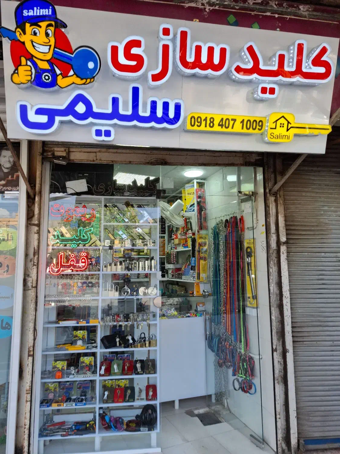 کلید سازی سلیمی|خدمات پیشه و مهارت|تویسرکان, |دیوار