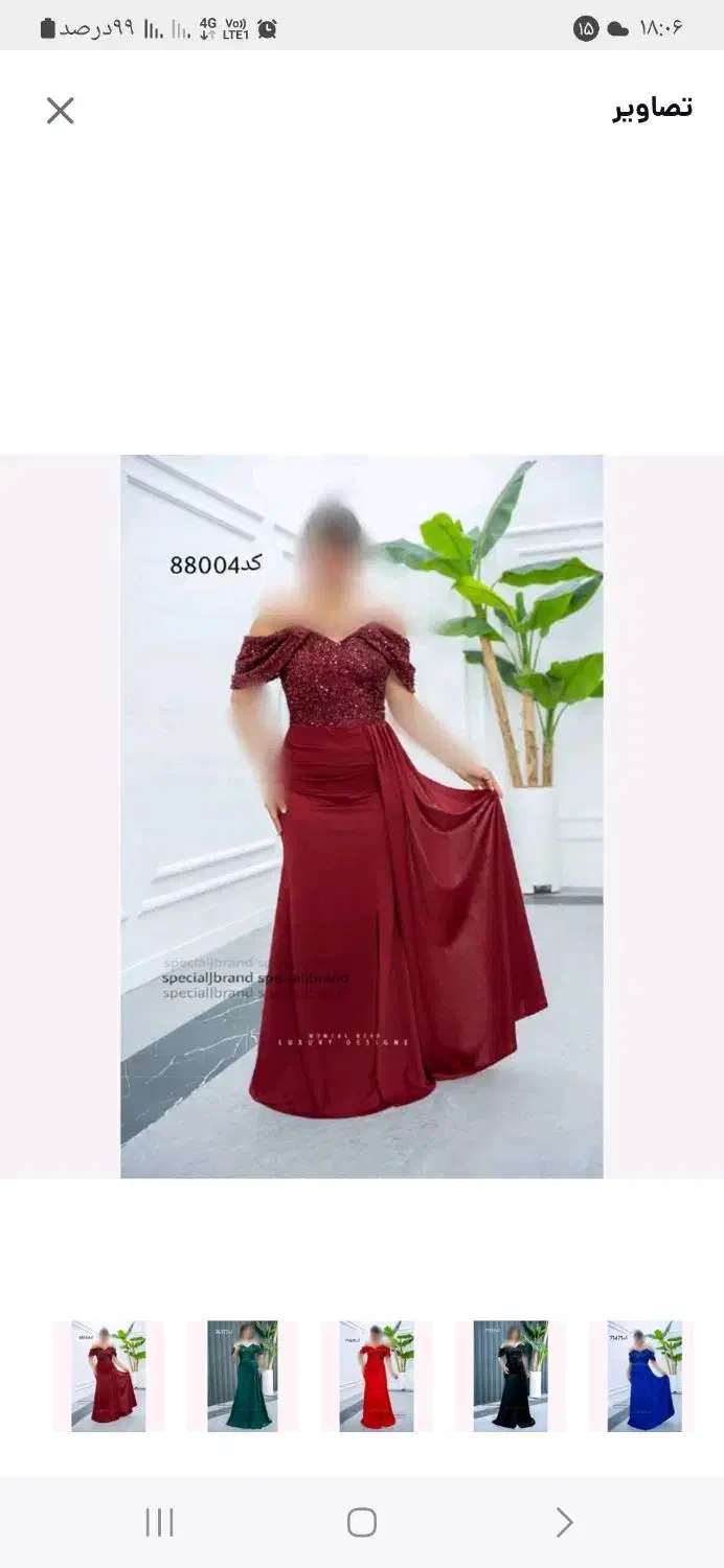 لباس مجلسی|لباس|فلاورجان, |دیوار