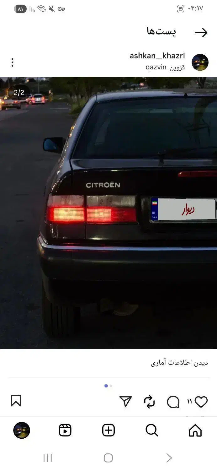 زانتیا ۲۰۰۰مشکی مدل ۸۵|خودرو سواری و وانت|قزوین, |دیوار