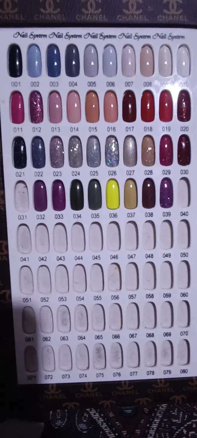 وسایل ناخن|آرایشی، بهداشتی، درمانی|برازجان, |دیوار