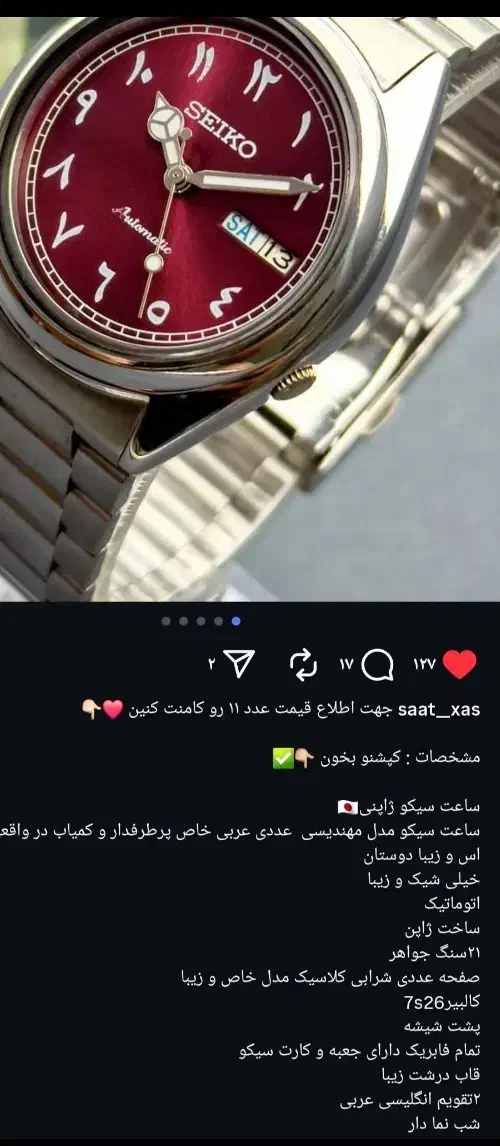 ساعت|ساعت|الوند, |دیوار