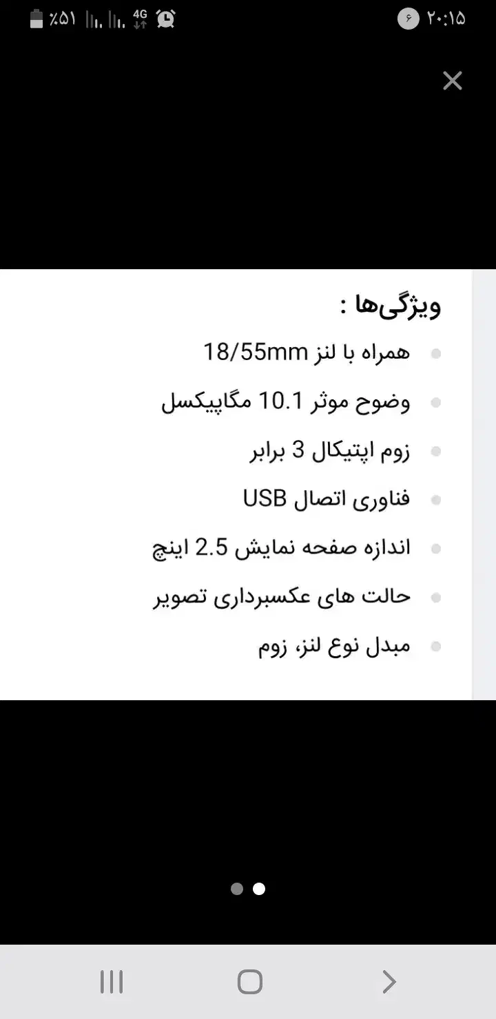 دوربین عکاسی kanon|دوربین عکاسی و فیلم‌برداری|شیراز, پودنک|دیوار
