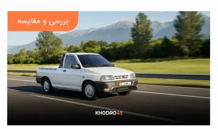 حمل و نقل بار داخل استان آخوند پقه|خدمات حمل و نقل|گنبد کاووس, |دیوار