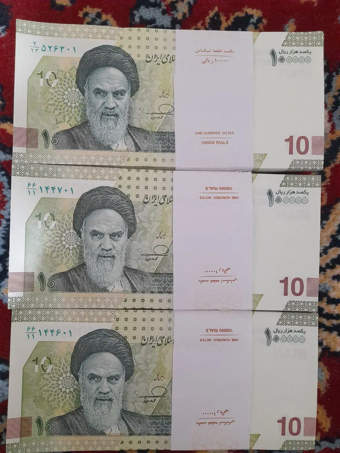 پول سوپر بانکی|کلکسیون سکه، تمبر، اسکناس|کرمانشاه, |دیوار