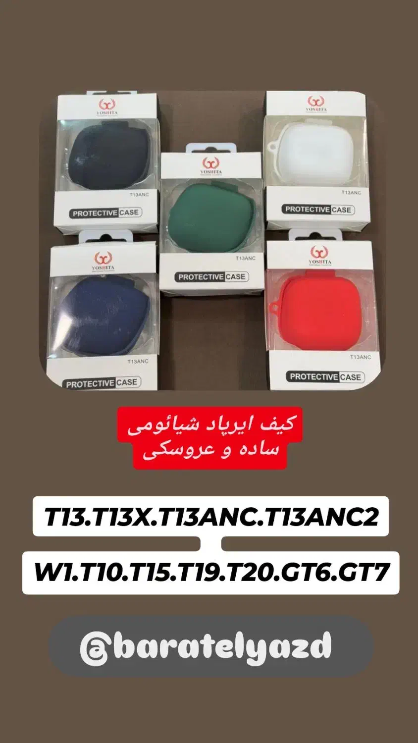 کیف ایرپاد شیائومی|لوازم جانبی موبایل و تبلت|یزد, |دیوار