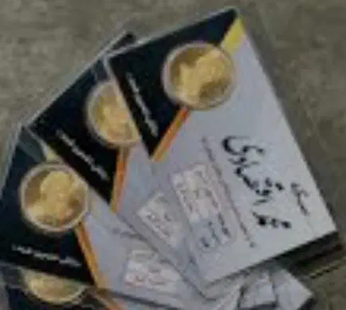 سکه امامی به قیمت تابلو|جواهرات|بندرعباس, |دیوار