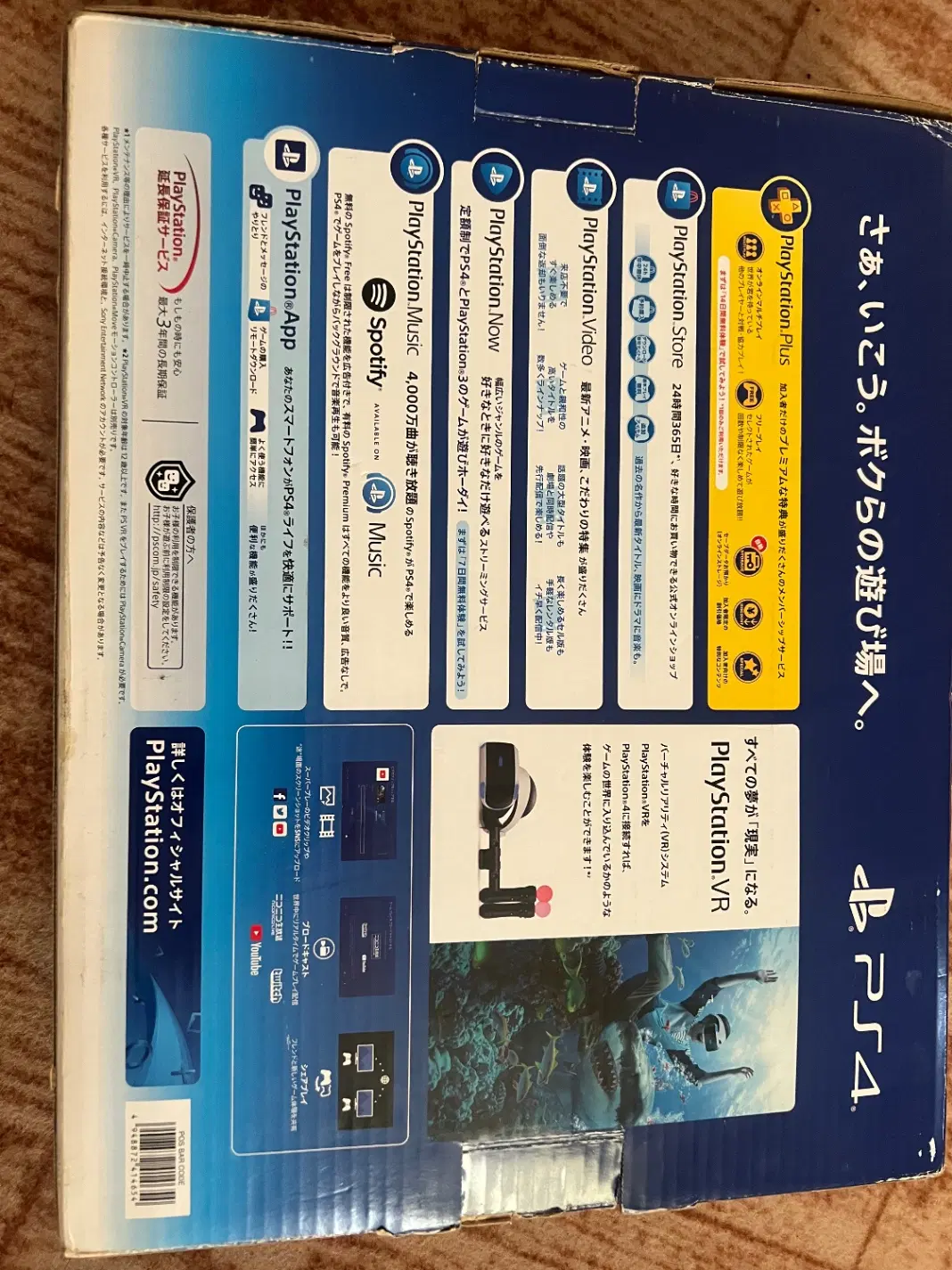 Ps4اسلیم|کنسول، بازی ویدئویی و آنلاین|بندر گناوه, |دیوار