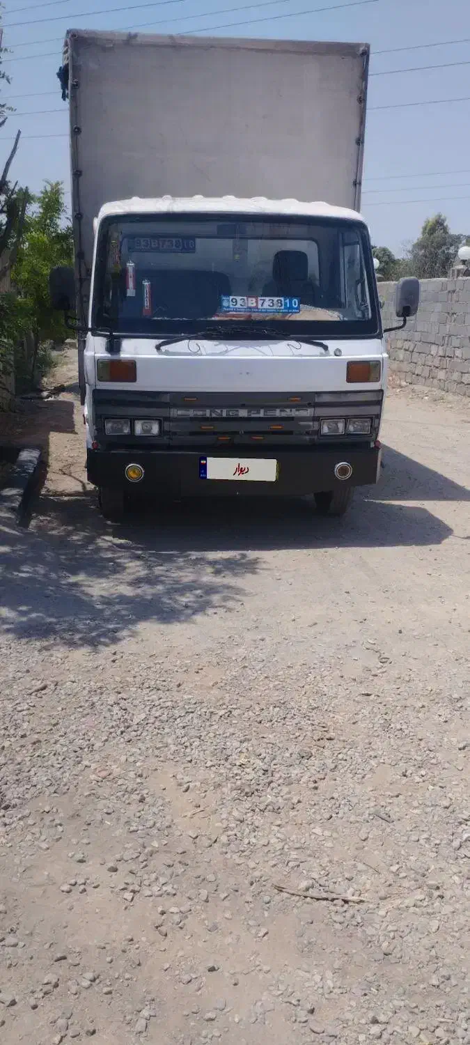 کاویان برزیلی ۸۵ وارداتی|خودرو سنگین|ری, کارخانه سیمان|دیوار