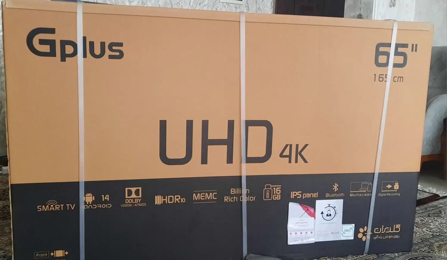 GPLUS-65SU788NP|تلویزیون و پروژکتور|تهران, شهرک دریا|دیوار