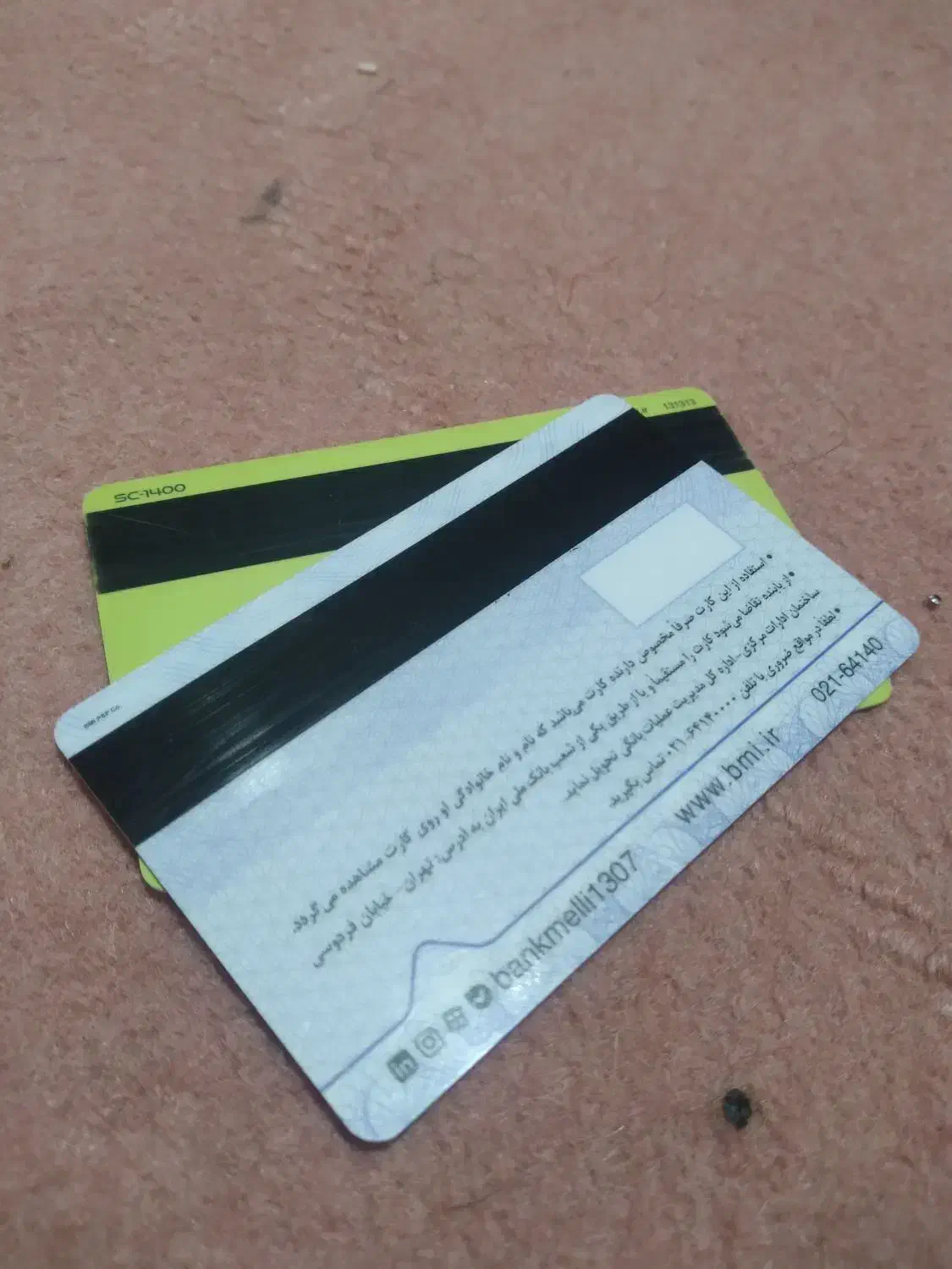 کارت ملی چند عدد کارت بانکی به نام مصطفی حسنی گم ش|اشیا|اهر, |دیوار