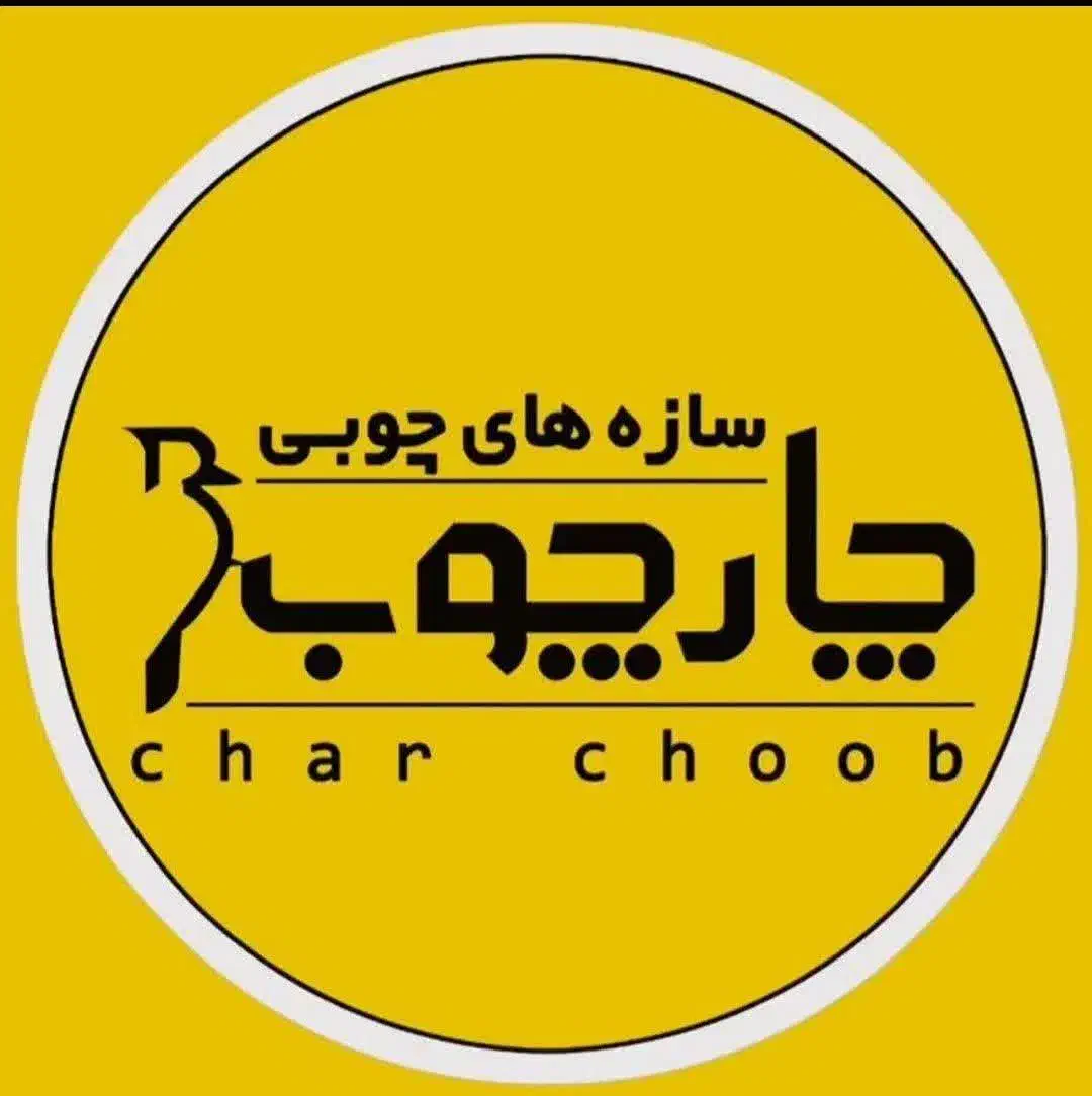 استخدام نیروی ساده برای نجاری|استخدام صنعتی، فنی، مهندسی|قم, بیانی|دیوار