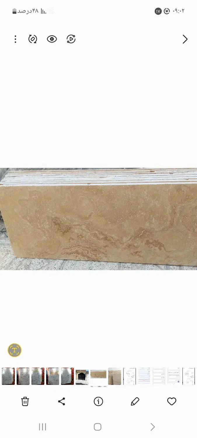 فروش ۳۶ متر سنگ نما ساختمان درجه یک|مصالح و تجهیزات ساختمان|الشتر, |دیوار