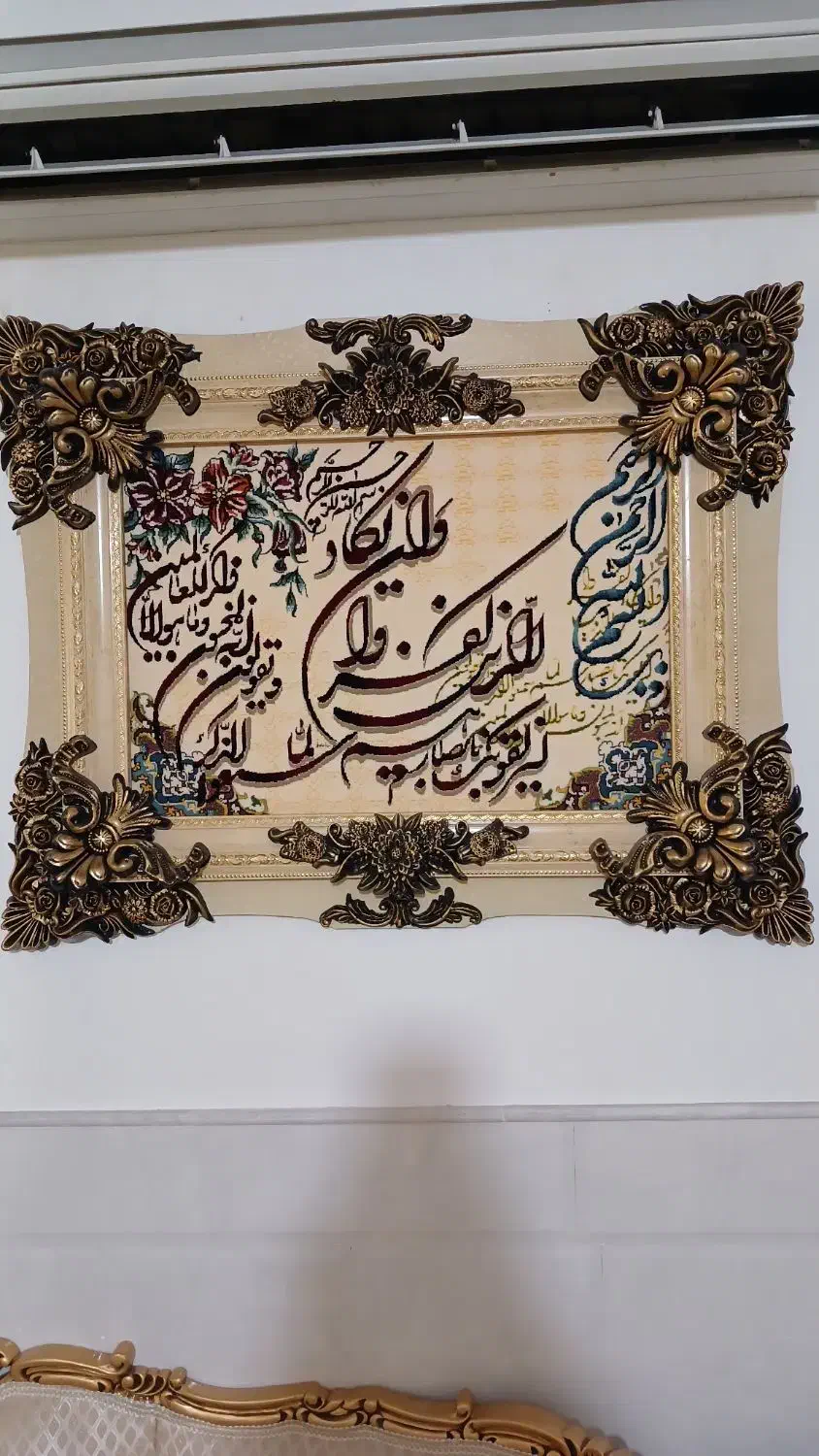 تابلوفرش|تابلو فرش|قم, گلزار|دیوار