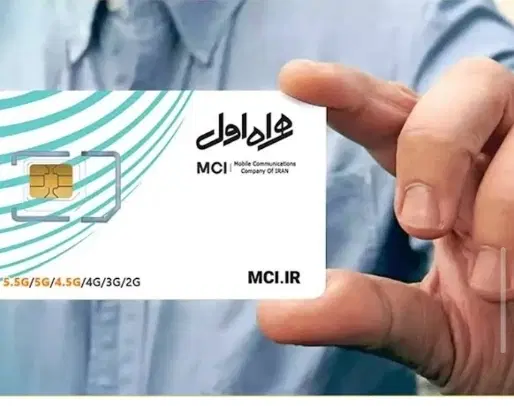 خط 912118|سیمکارت|تهران, زیبادشت|دیوار