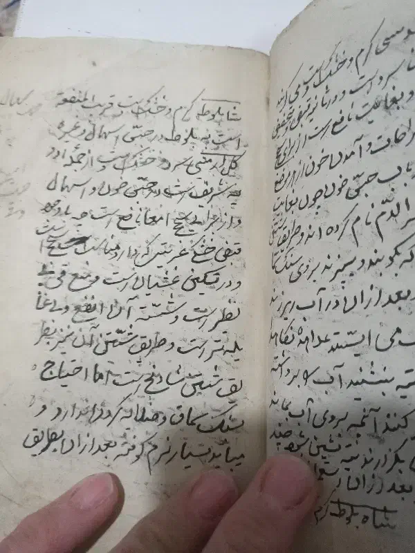 کتاب قدیمی|کتاب و مجله تاریخی|کرمانشاه, |دیوار