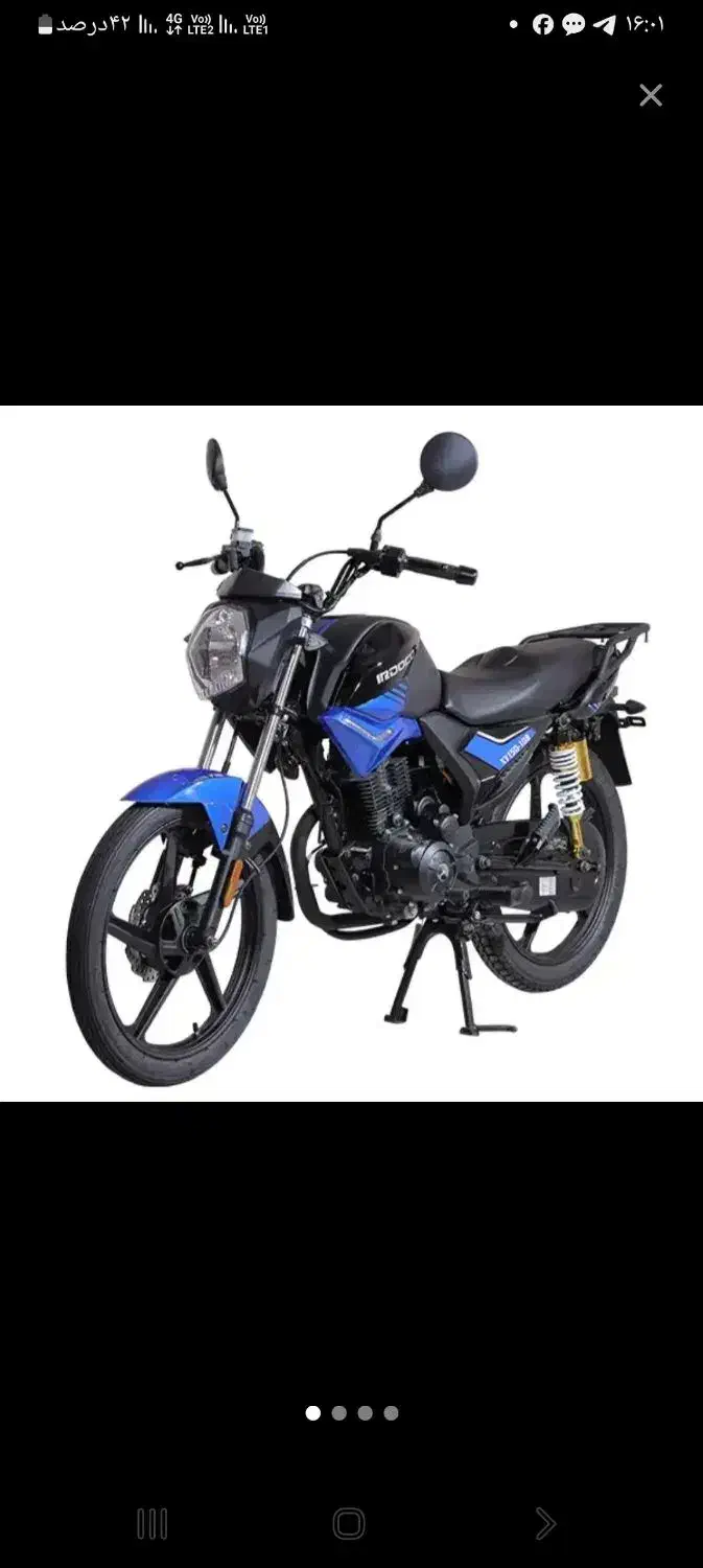 موتور ۱۵۰ ایران دوچرخ مدل ۹۷|موتورسیکلت|تهران, جمهوری|دیوار