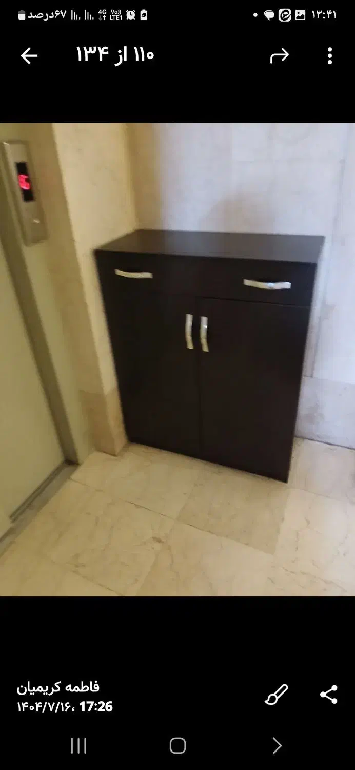 جا کفشی|جاکفشی، کمد، دراور|تهران, گرگان|دیوار