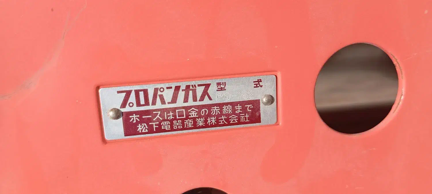 بخاری گازی ژاپنی|بخاری، هیتر، شومینه|هندیجان, |دیوار