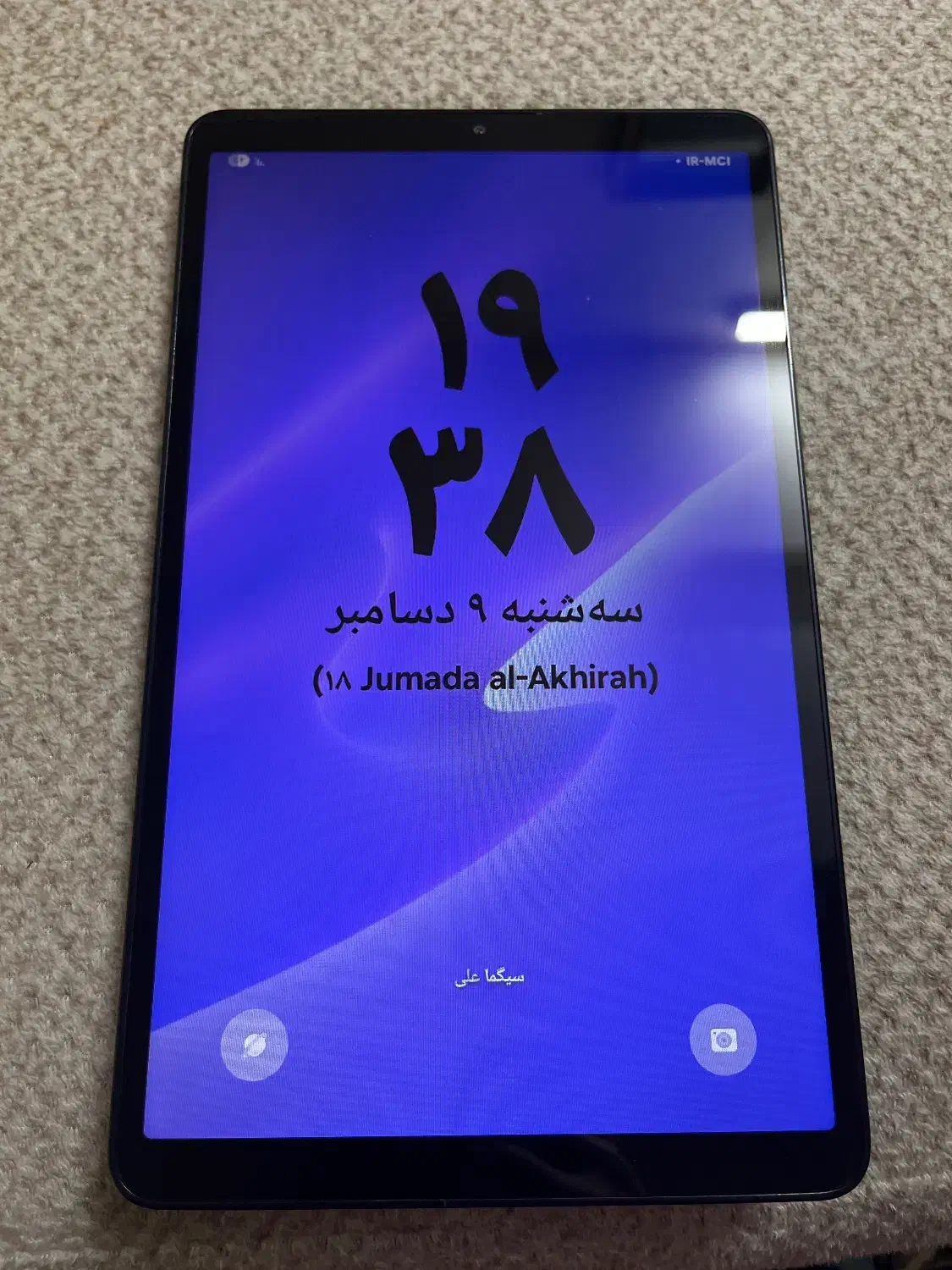 تبلت گلکسی TAB A9|تبلت|بجنورد, |دیوار