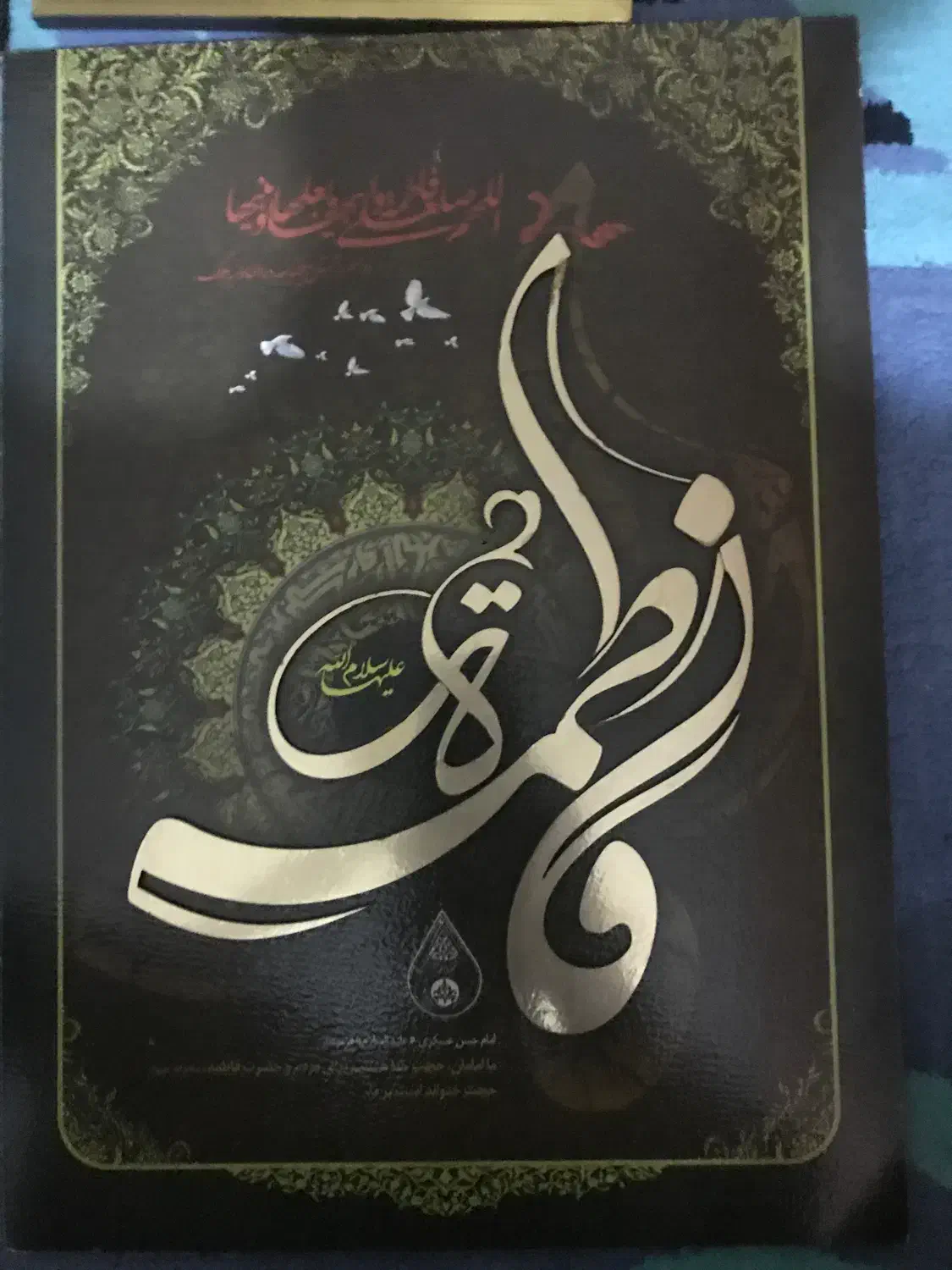 تابلو 4عدد۳۰۰هزار ت|تابلو، نقاشی، عکس|آبادان, |دیوار