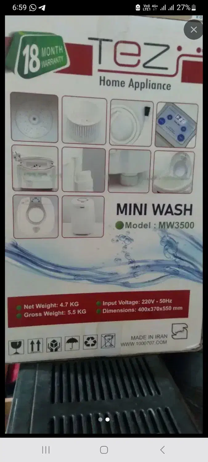 مینی واش لمسی|اسباب و اثاث بچه|قائمشهر, |دیوار